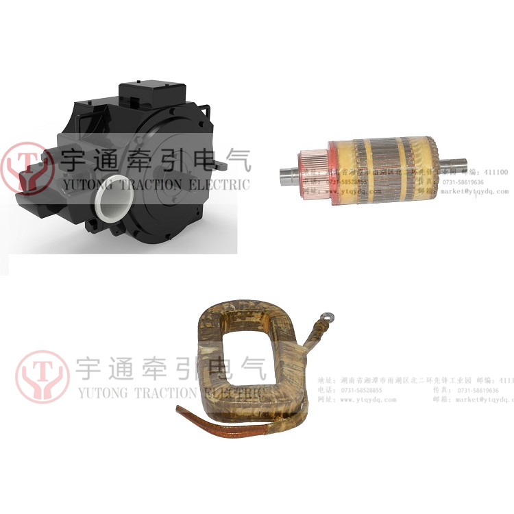 矿用防爆直流牵引电机ZQ-11B定子线圈正极